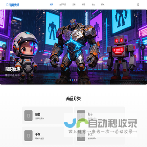 瑞潮传媒 - 探索无限 · 星际梦想