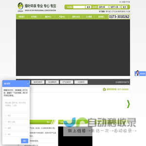 过滤器,滤芯,替代滤芯,滤油机-新乡市绿叶环保机电设备有限公司