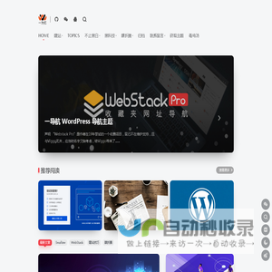 一为忆 | 分享资源分享精品内容。