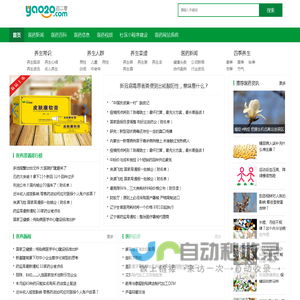 医药新闻 医药信息 医药视频 医药百科 医药系统 小程序建设 医药网站系统