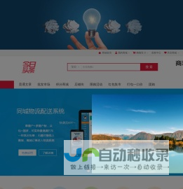 商之翼云商城111