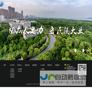 合肥顶管施工_安徽非开挖施工_地下管道修复公司_安徽协宏建设工程有限公司