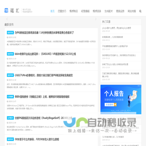 恋爱技巧_情感挽回_情感语录_生肖配对-情逗汇