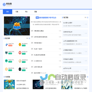 专注币圈行业动态_币圈最新价格分析_币玖网