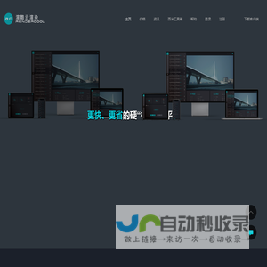 水污染过程与防治研究中心