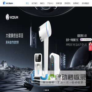 微世顿代理加盟,富氢水机,家用吸氢机,氢氧呼吸机,富氢水机代理加盟,富氢氧生产厂家,大健康品牌,富氢水机招商十大品牌