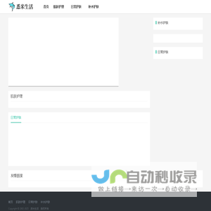 CmeLife悉米生活｜Care Made Easy 让关爱更简单