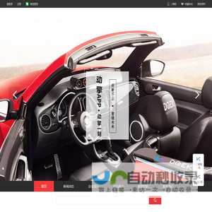 动擎 数字车钥匙 尼格大数据 科尼德