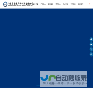 多普康运动控制器M3C|M3A|TC55|TC55H|M2P|PLC可编程控制器|微数控系统|非标自动化|步进电机|步进驱动器|伺服电机套装|焊机物联网|AI智能识别|多普康产研科技 - 山东多普康产研科技有限公司