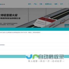 穿隔密封模块_测温传感器_轨道电缆厂家_深圳市泰士特科技股份有限公司