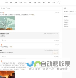 追创生活 - 123ye.com