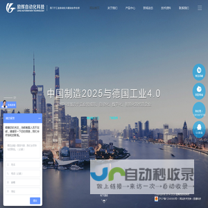 西门子代理商,西门子PLC代理商,西门子授权分销商,西门子PLC模块总代理,低压配电授权代理商,上海励辉官网