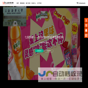 七叔传媒- 校园营销 - 校园推广 - 校园广告- 商场活动