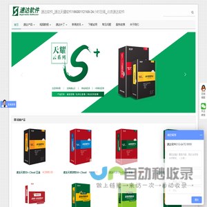 上海诺创生物科技有限公司-甘油粉, 一水肌酸, HMB CA, 褪黑素, L-茶氨酸, BETA-葡聚糖