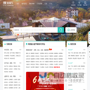 佰策地产文库 - 房地产营销策划方案_房地产销售基础知识培训_房地产运营开发流程