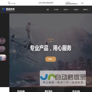 上海孚码信息欢迎您