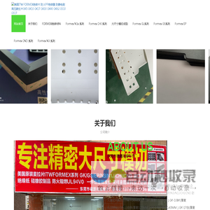 美国ITW FORMEX绝缘片 防火PP绝缘膜 防静电耐高压麦拉片GK5 GK10 GK17 GK30 GK40 GK62 GS10 GS17