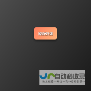 豪迪群发器 2024 - 豪迪软件 8222