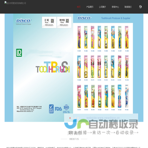 武汉市而更发百货有限公司