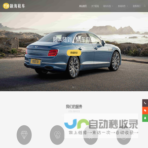 大巴租赁_大巴租车_旅游包车_上海大巴车租赁公司-颖海租车