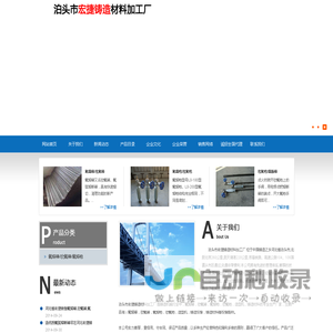 氧熔棒,吹氧棒,氧熔枪,吹氧枪,碳棒,氧弧熔断棒,铸造设备,铸造材料-泊头市宏捷铸造材料加工厂