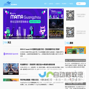 独立出海联合体网站