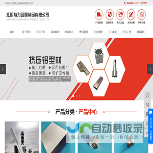 江阴有为金属制品有限公司