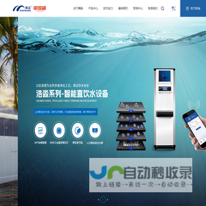 江苏美淼环保科技有限公司