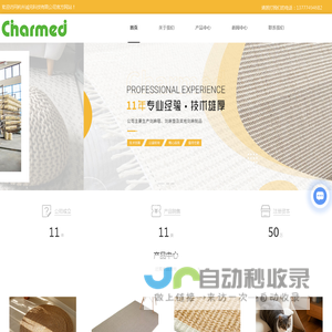 杭州诚兑科技有限公司-剑麻地毯,杭州剑麻垫厂家,宠物垫价格