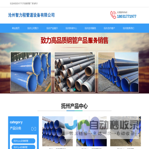 抚州TPEP防腐钢管厂家