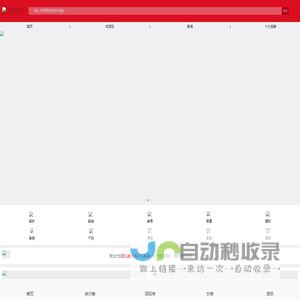 【58加盟网】一站式品牌招商加盟连锁创业门户