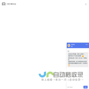 首页 -  SANYES三野石大牌家庭影像