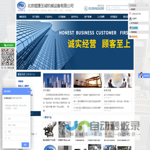 北京混合机生产厂家,茶包粗碎机,北京超微粉碎机|北京锟捷玉诚机械设备有限公司|首页