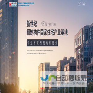 青岛双t板_青岛桥梁板_青岛方桩-青岛新世纪预制构件有限公司