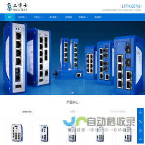 赫斯曼|赫斯曼中国|赫斯曼交换机|赫斯曼连接器