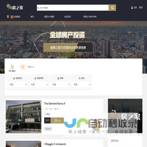 斯里兰卡买房房价_斯里兰卡房地产投资网_海房之家