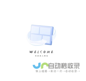 宁波永贸时代进出口有限公司