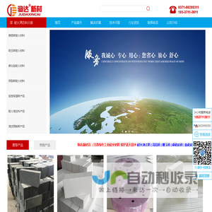 刚玉砖丨碳化硅砖丨高铝砖丨耐火浇注料-郑州驹达新材料科技限公司