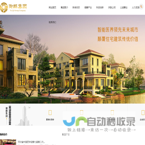 御麒集团|养老服务|中草药种植|集团办学——河北御麒新能源科技集团有限公司