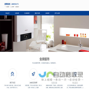 匠修网-家用电器维修知识分享