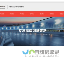 网站建设_北京网站建设_北京网站建设公司_北京网站制作_北京网页设计_做网站找北京亿美网络