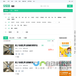 顺德租房信息|顺德租房租金_价格_房价|房产网-安居客租房网