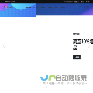 澳易AuMall | 澳洲购物如此轻松
