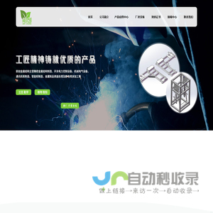 精密金属结构激光钣金-宁波前创金属结构有限公司