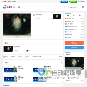 缘在昆山 -  昆山恒兵网络科技有限公司