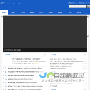 海南职业技术学院