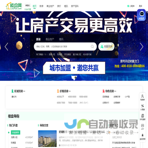 遵化房产网_新房_房地产信息网–遵化楼盘网