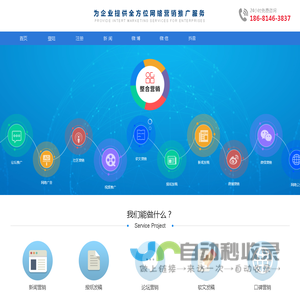 新快推_新闻稿发布平台_内容营销方案_软文代写服务-深圳网推天下公司