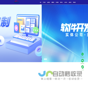 萌仙科技