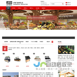 亚克力价签|标价牌|生产厂家-杭州杰派展示用品有限公司